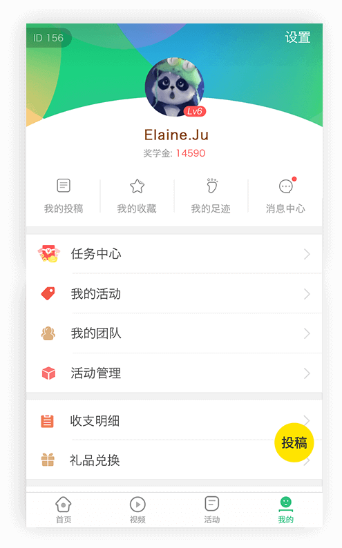 中青头条精品